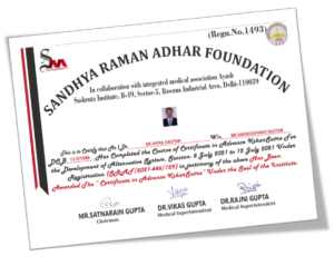 Sandhya Raman Aadhar Foundation