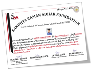 Sandhya Raman Aadhar Foundation