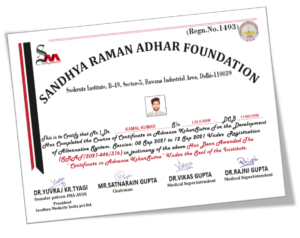 Sandhya Raman Aadhar Foundation