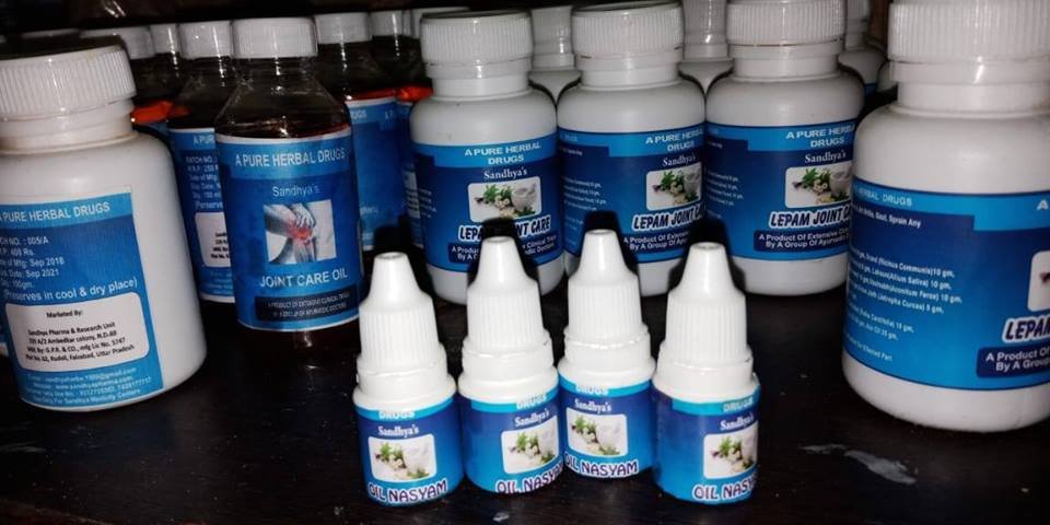 Sandhya Raman Aadhar Foundation