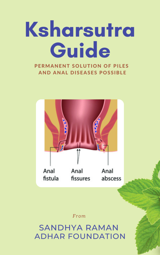 Sandhya Raman Aadhar Foundation