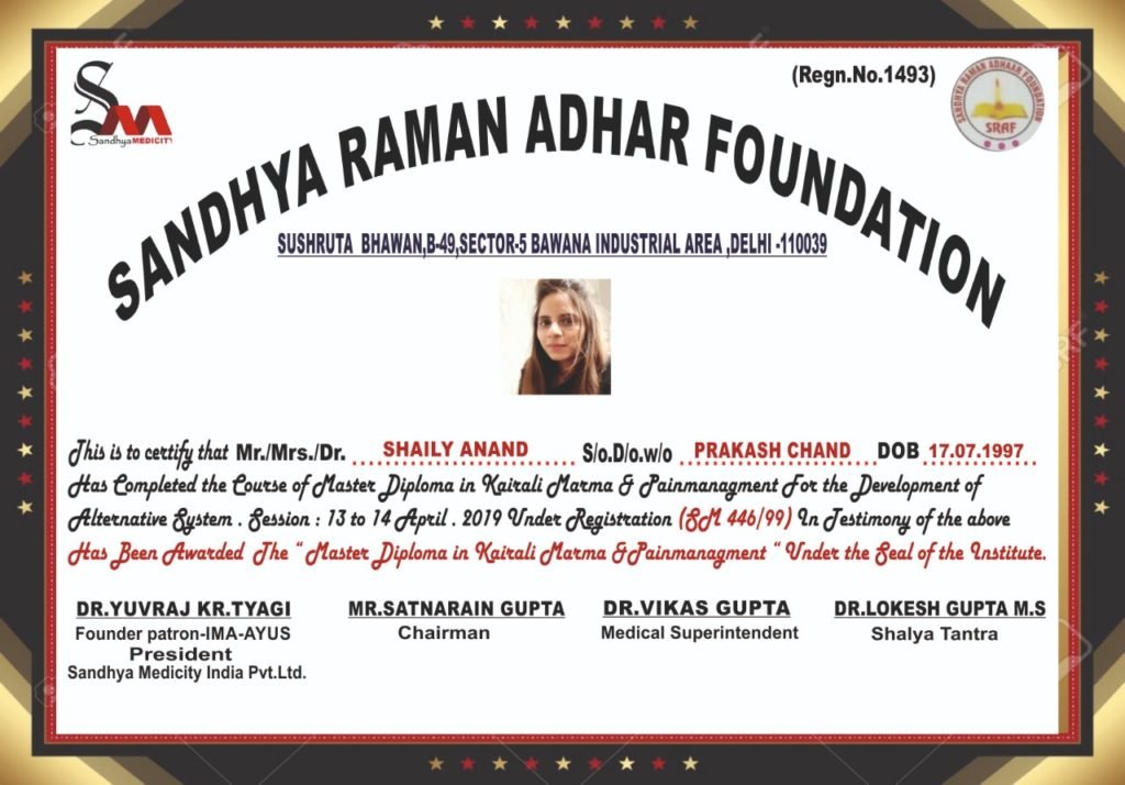 Sandhya Raman Aadhar Foundation