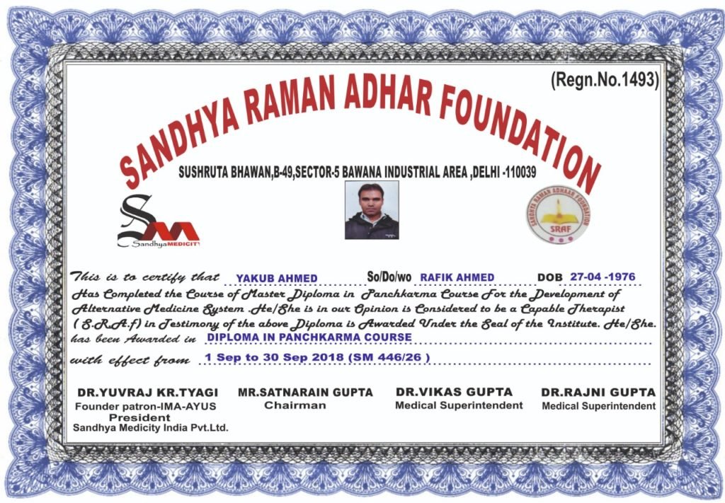 Sandhya Raman Aadhar Foundation