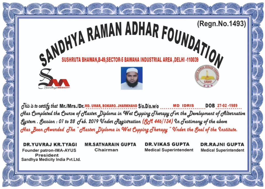 Sandhya Raman Aadhar Foundation