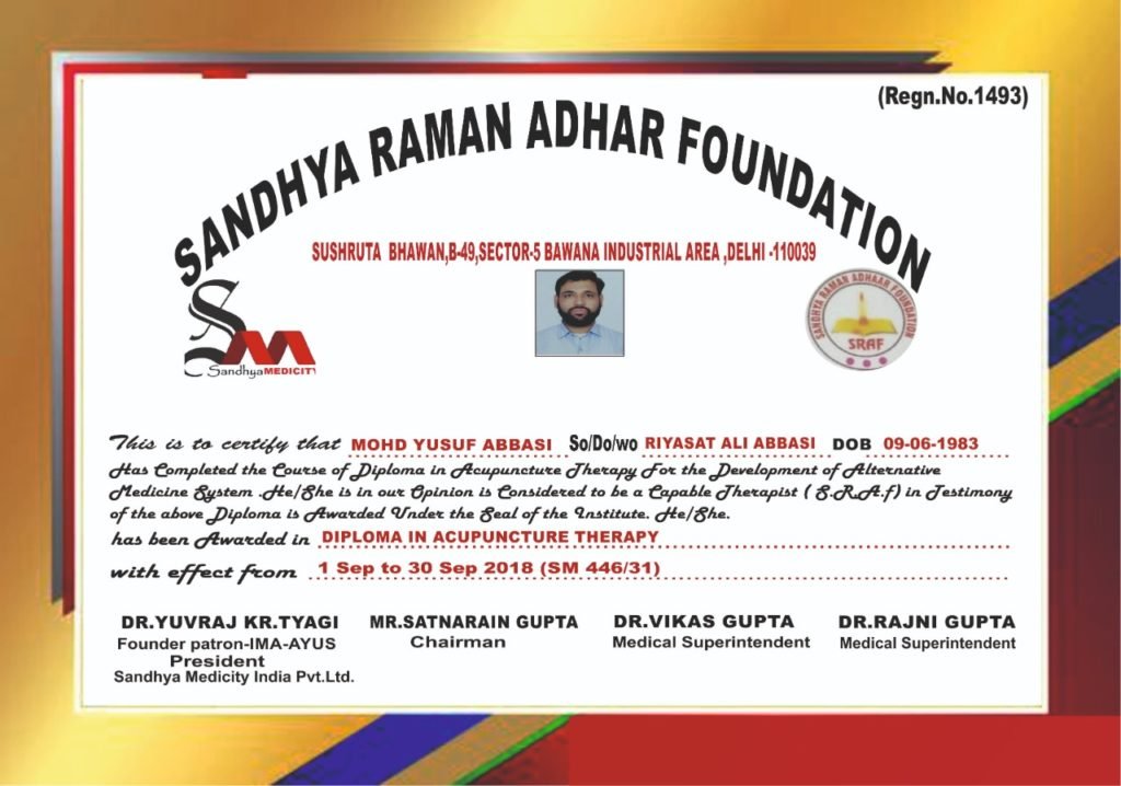 Sandhya Raman Aadhar Foundation