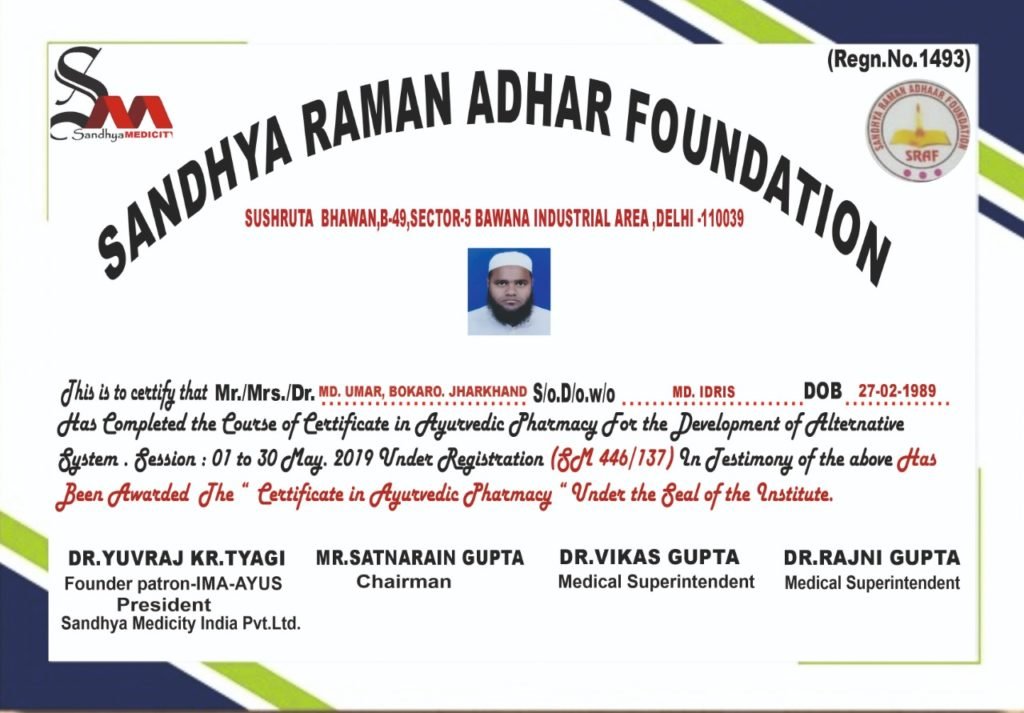 Sandhya Raman Aadhar Foundation