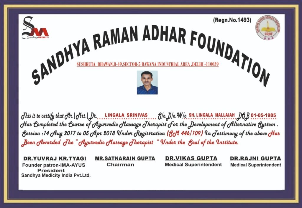Sandhya Raman Aadhar Foundation