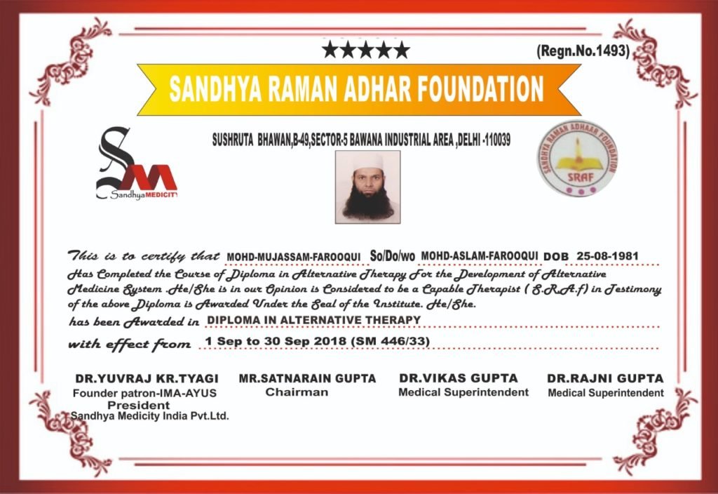 Sandhya Raman Aadhar Foundation