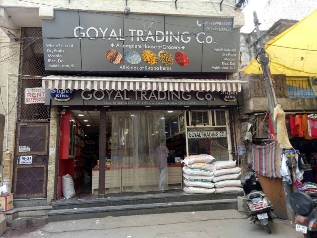 Sandhya Raman Aadhar Foundation