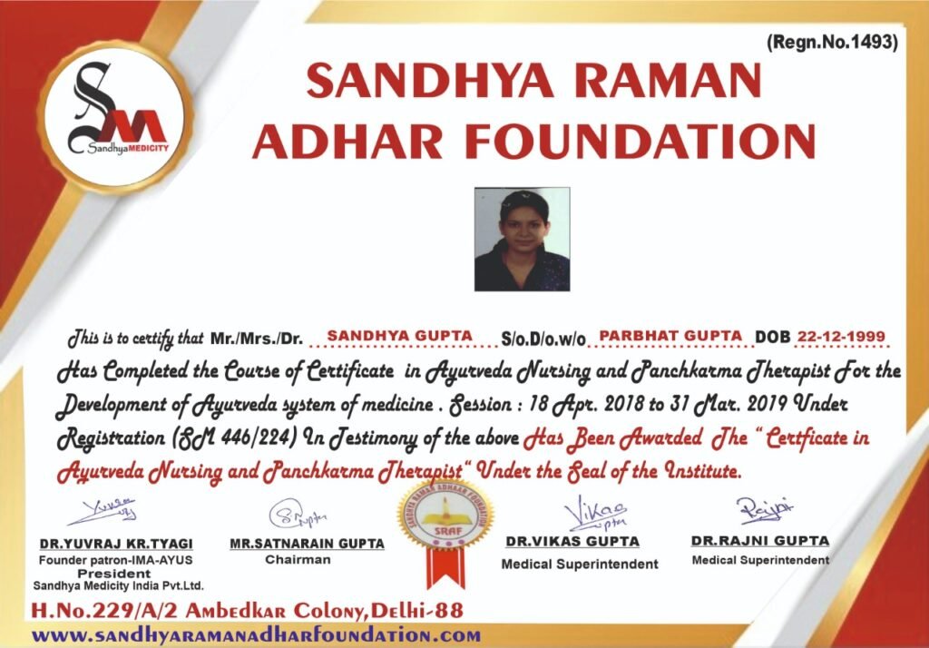 Sandhya Raman Aadhar Foundation