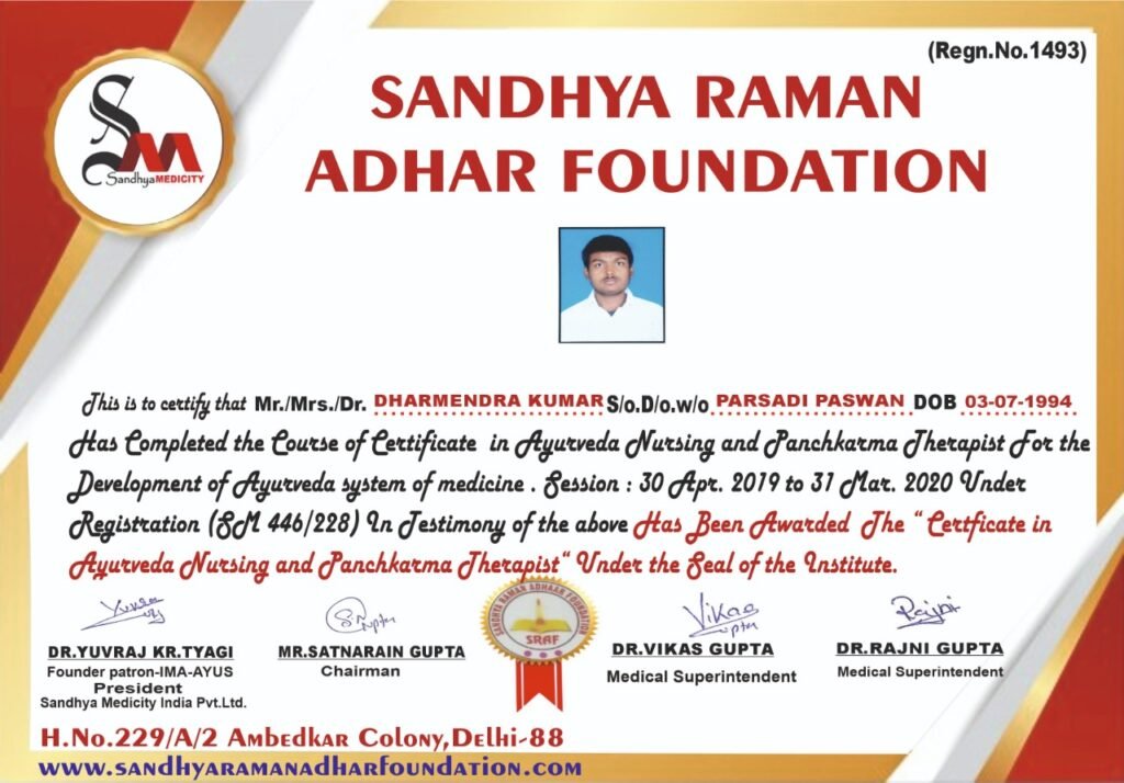 Sandhya Raman Aadhar Foundation
