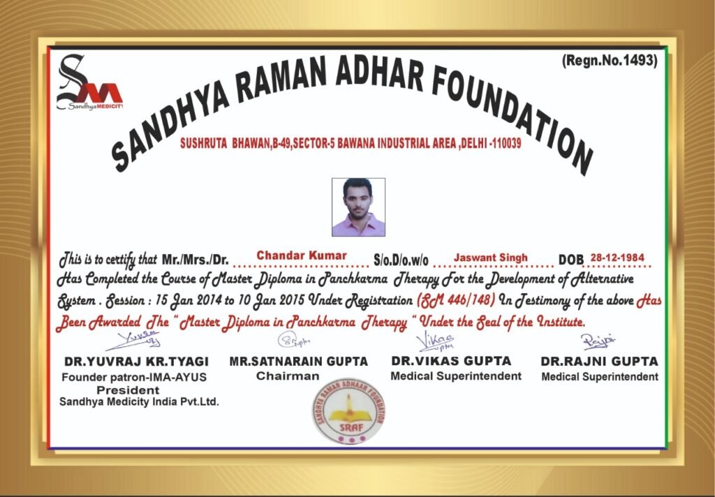 Sandhya Raman Aadhar Foundation