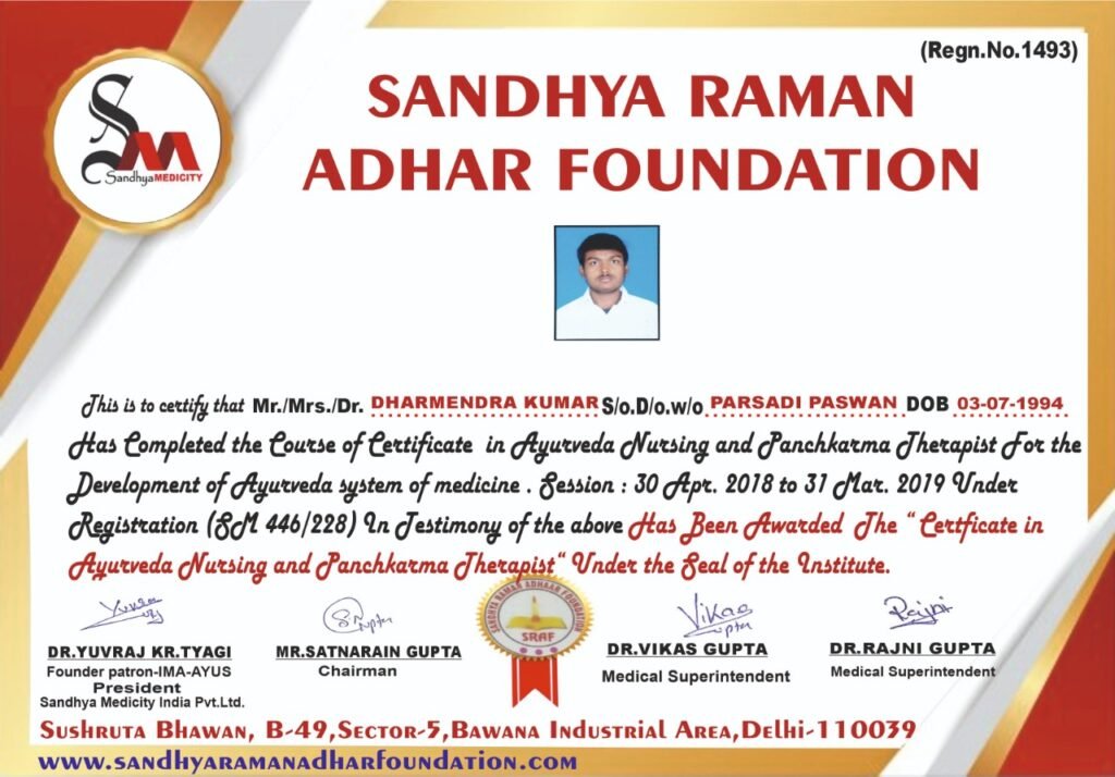 Sandhya Raman Aadhar Foundation