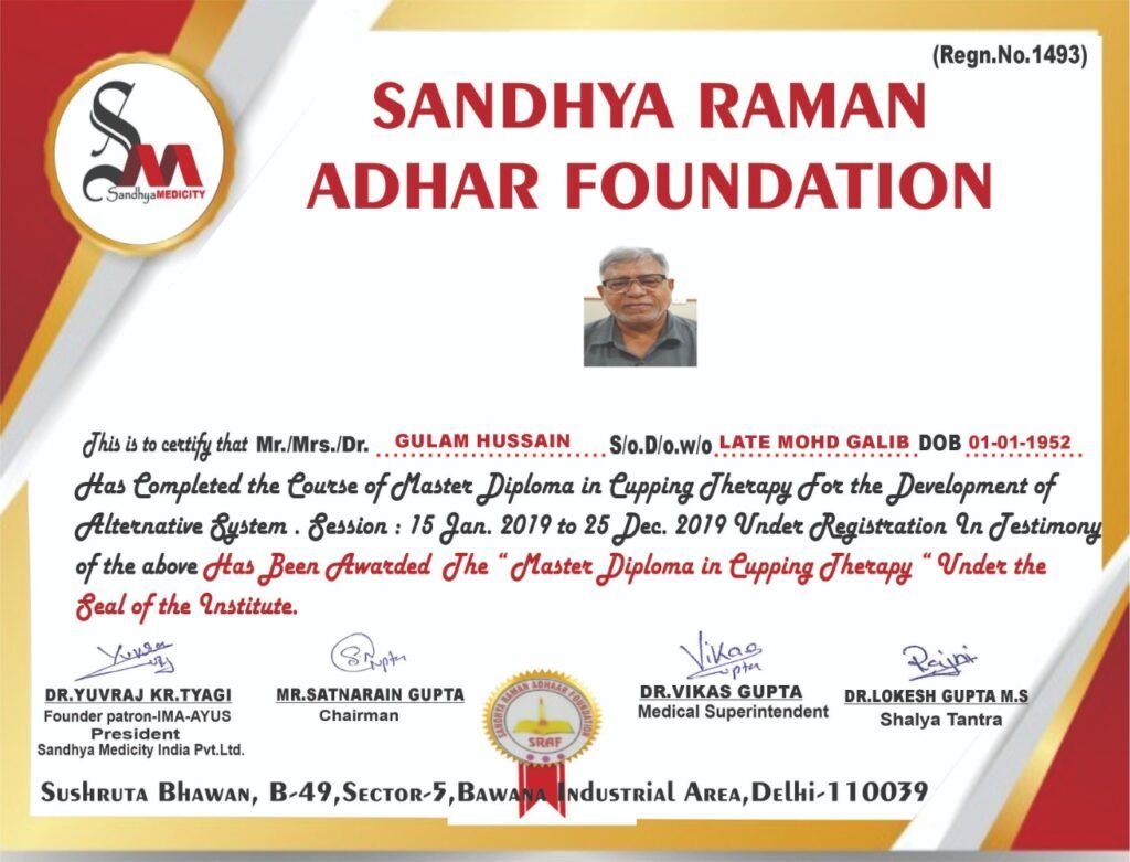 Sandhya Raman Aadhar Foundation