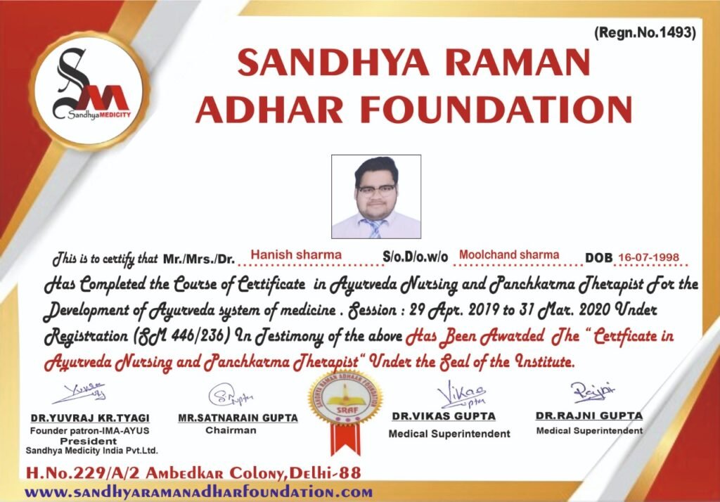Sandhya Raman Aadhar Foundation