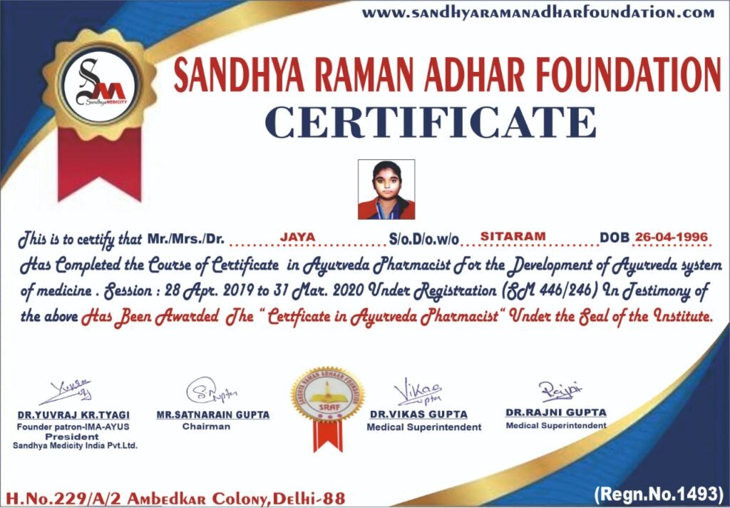 Sandhya Raman Aadhar Foundation