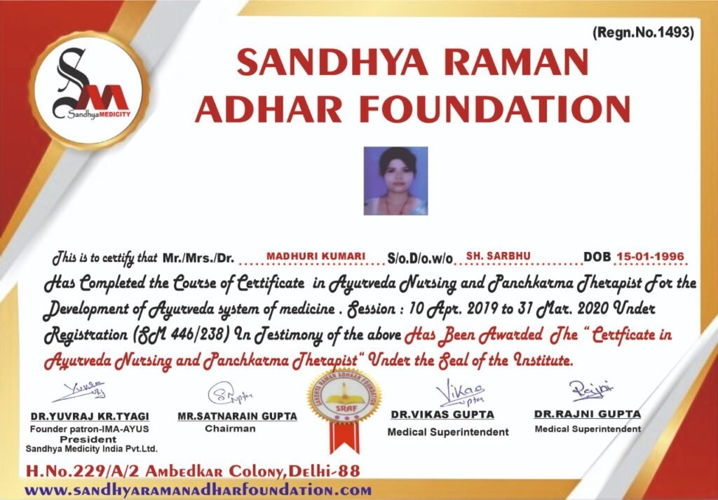 Sandhya Raman Aadhar Foundation