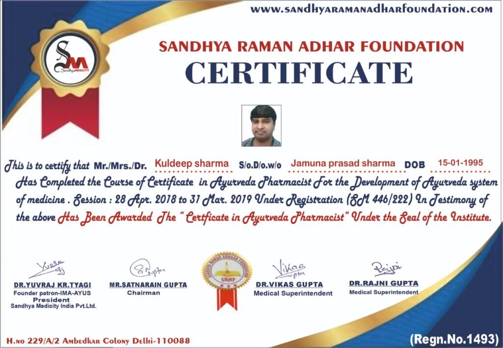 Sandhya Raman Aadhar Foundation