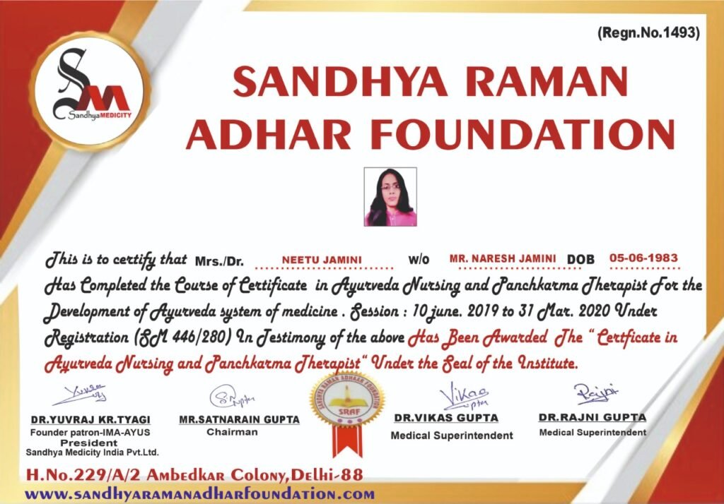 Sandhya Raman Aadhar Foundation