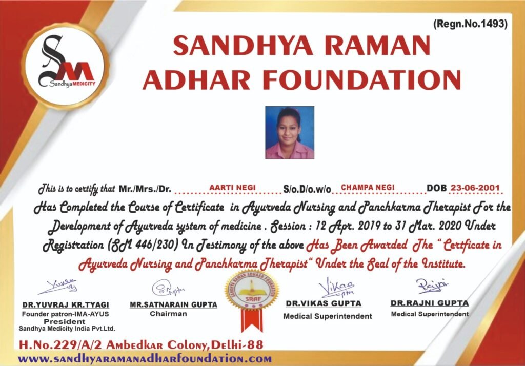 Sandhya Raman Aadhar Foundation