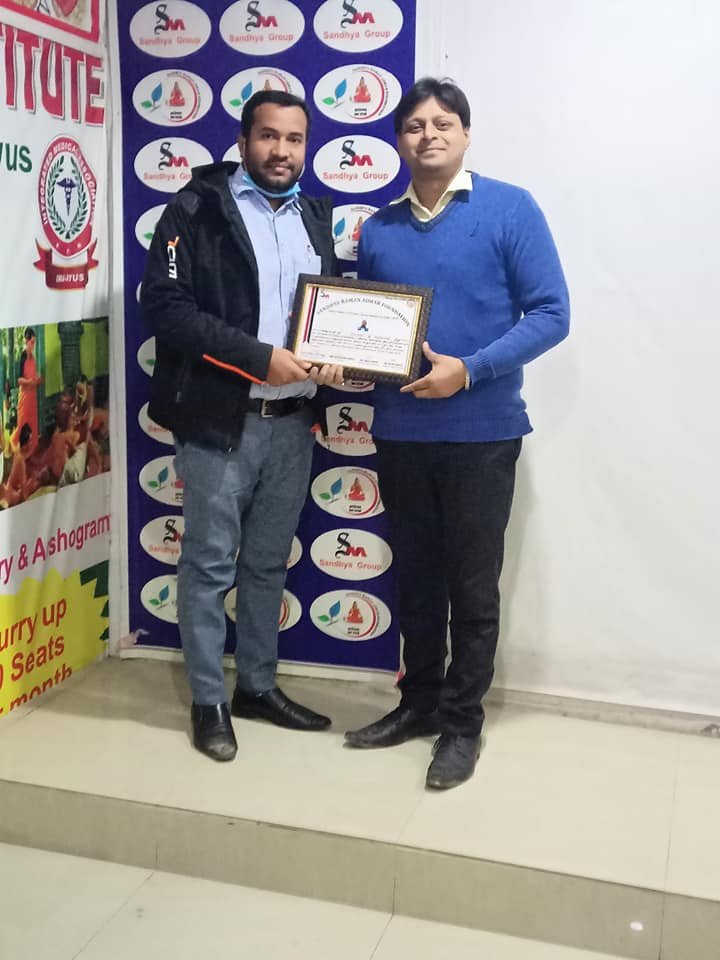 Sandhya Raman Aadhar Foundation