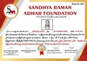 Sandhya Raman Aadhar Foundation