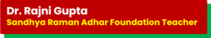 Sandhya Raman Aadhar Foundation