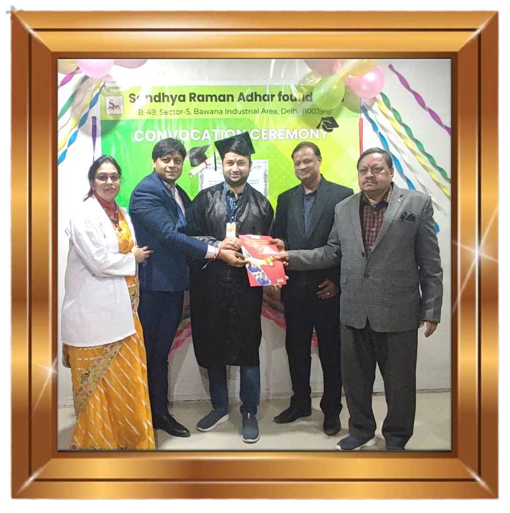 Sandhya Raman Aadhar Foundation