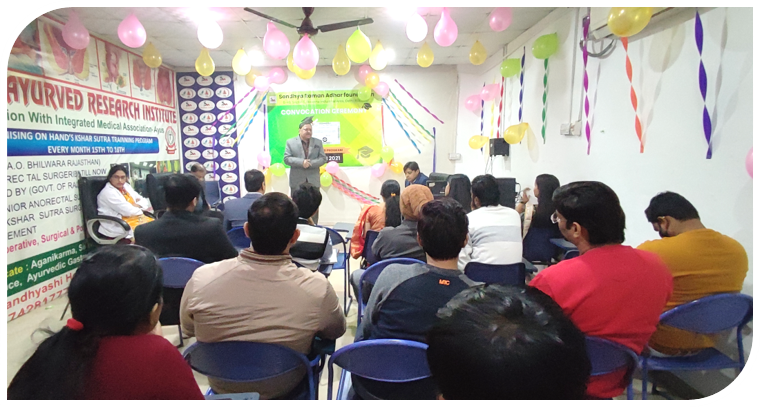 Sandhya Raman Aadhar Foundation