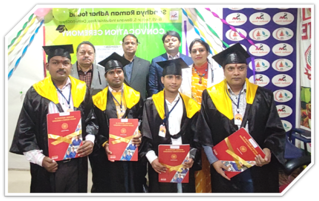 Sandhya Raman Aadhar Foundation