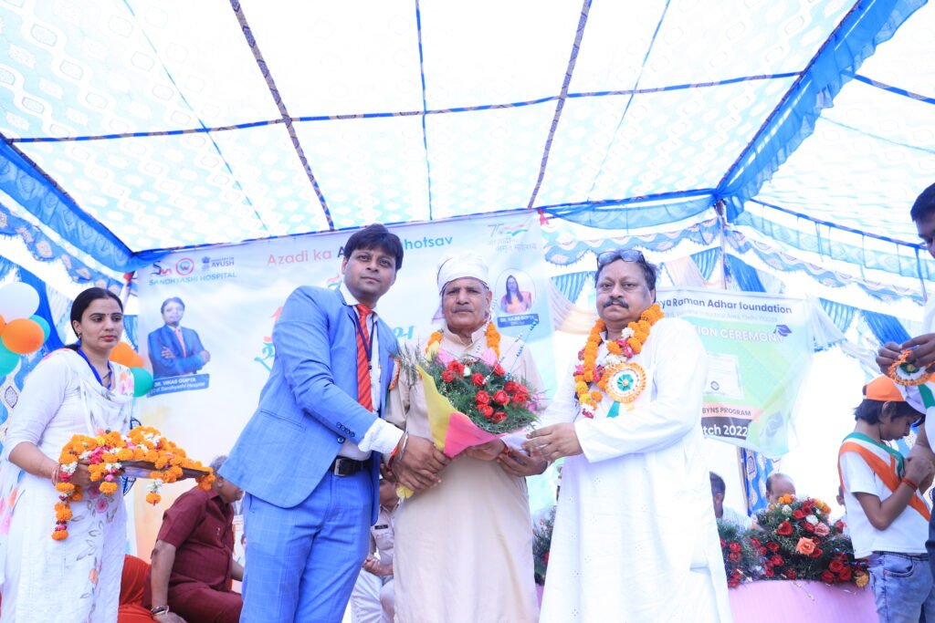 Sandhya Raman Aadhar Foundation