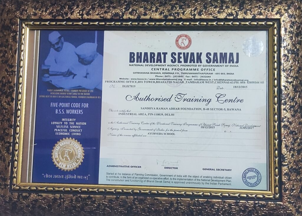 bharat sevak samaj