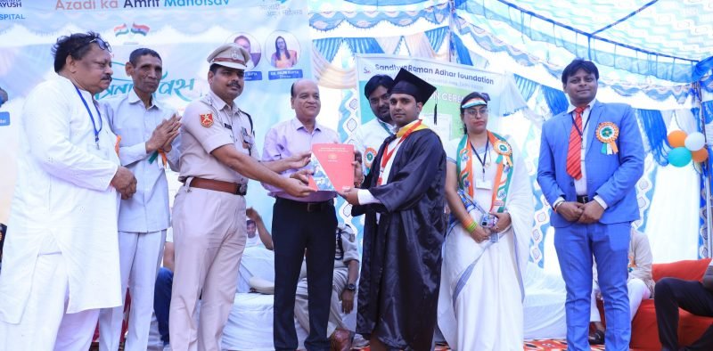 Sandhya Raman Aadhar Foundation