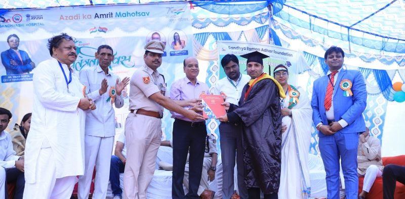 Sandhya Raman Aadhar Foundation
