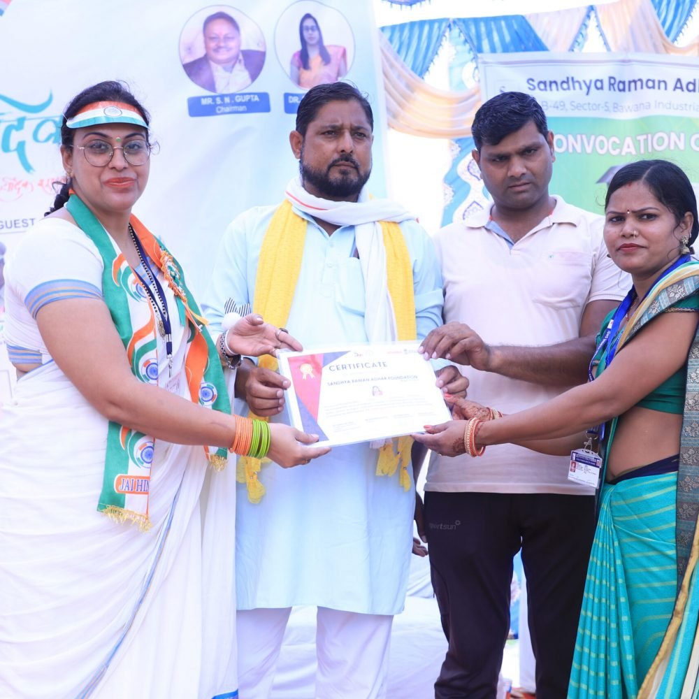 Sandhya Raman Aadhar Foundation