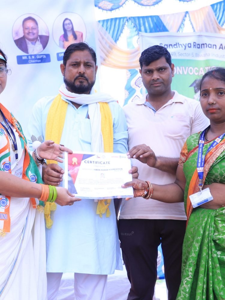 Sandhya Raman Aadhar Foundation