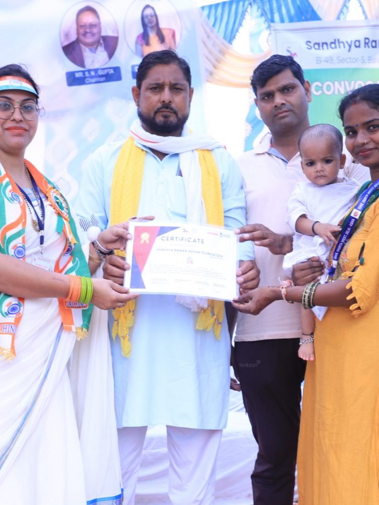 Sandhya Raman Aadhar Foundation