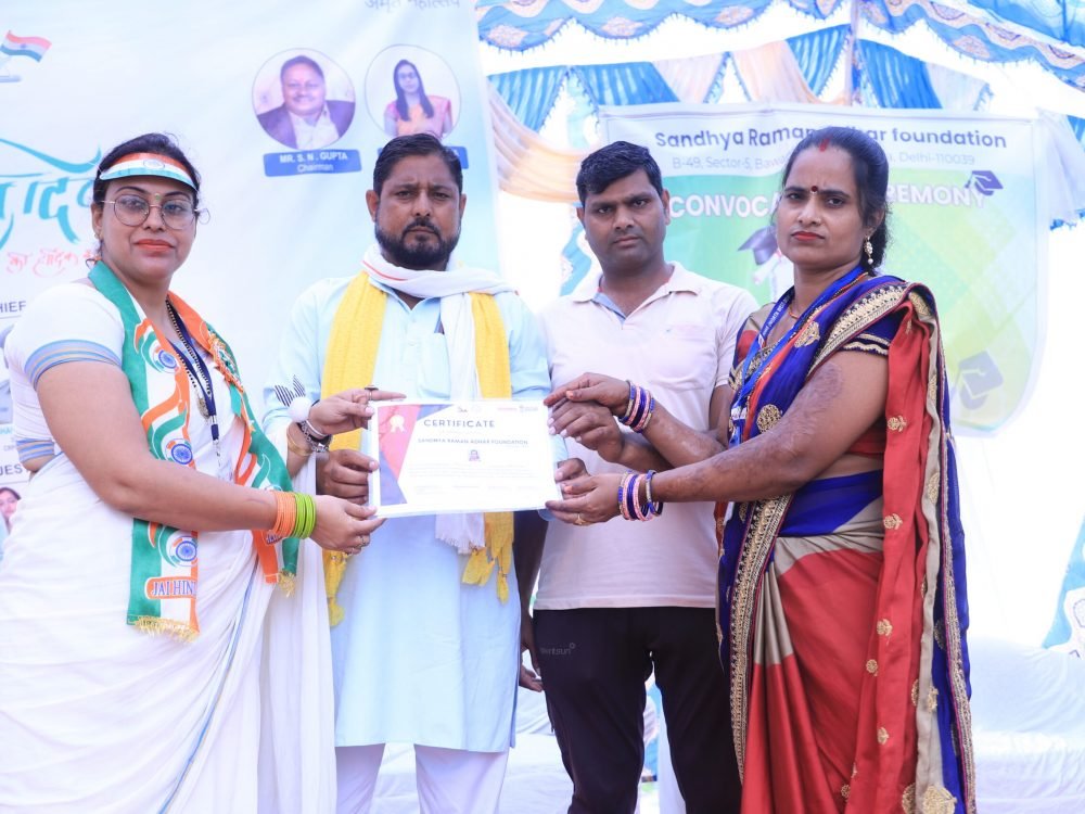 Sandhya Raman Aadhar Foundation