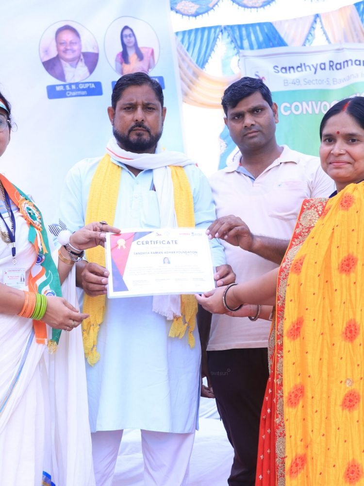 Sandhya Raman Aadhar Foundation