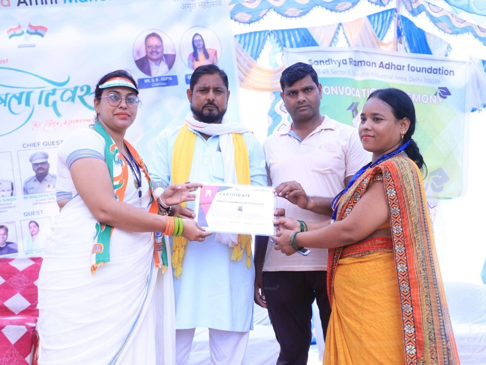 Sandhya Raman Aadhar Foundation