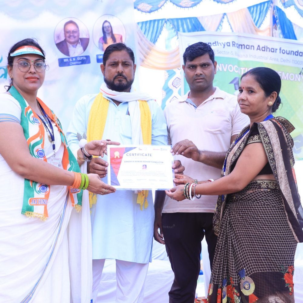 Sandhya Raman Aadhar Foundation