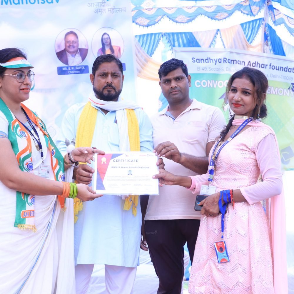 Sandhya Raman Aadhar Foundation