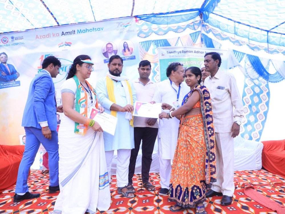 Sandhya Raman Aadhar Foundation
