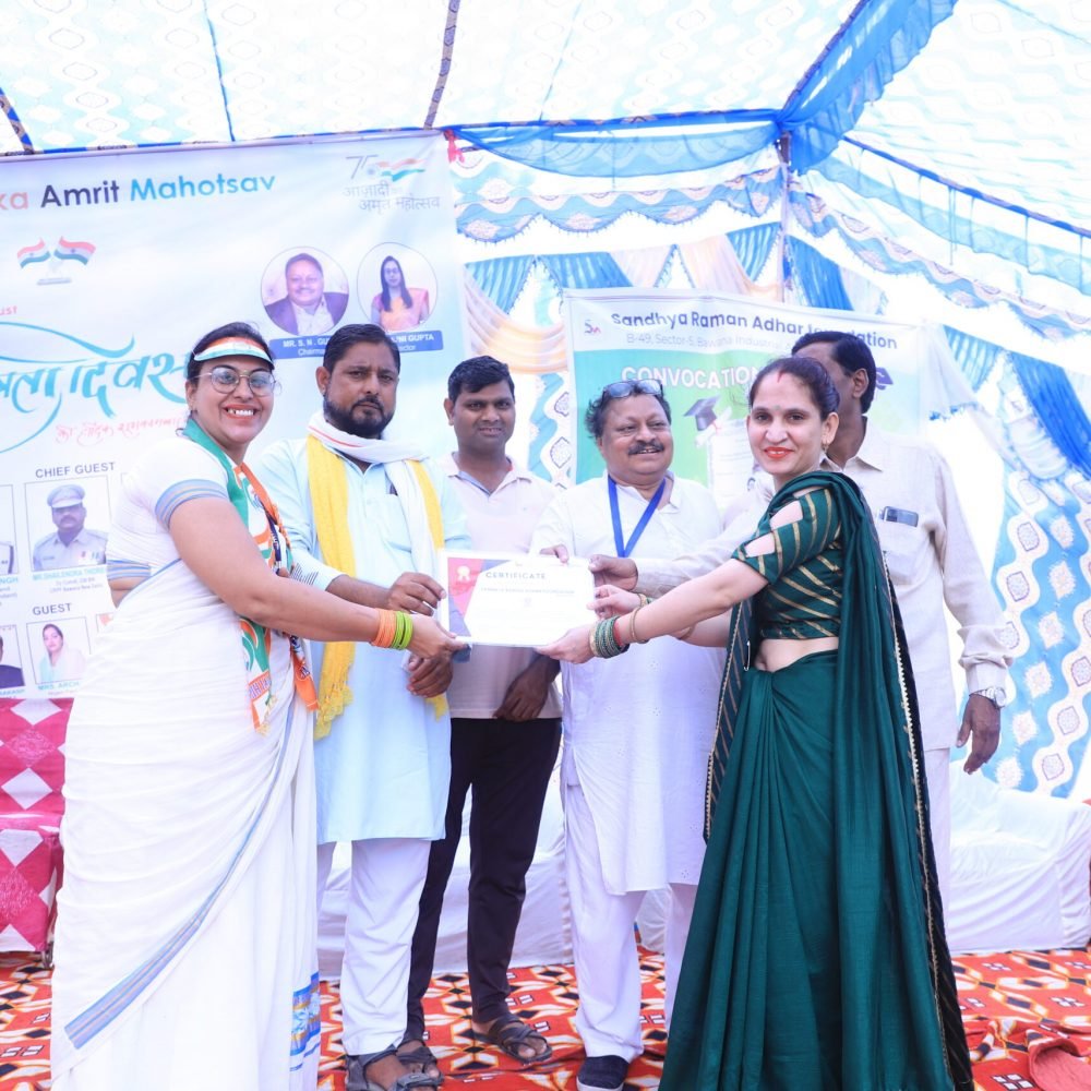 Sandhya Raman Aadhar Foundation