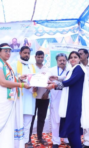 Sandhya Raman Aadhar Foundation