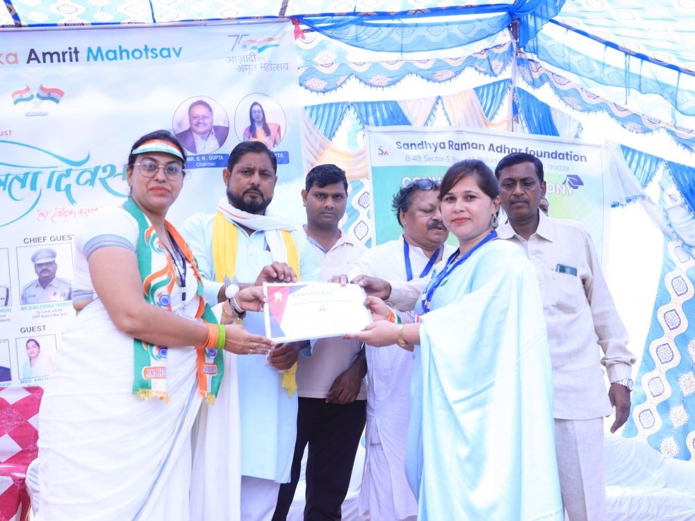 Sandhya Raman Aadhar Foundation