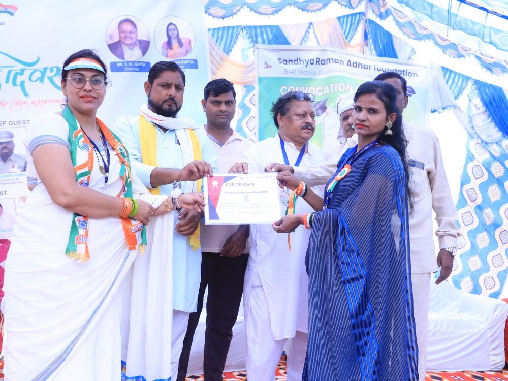 Sandhya Raman Aadhar Foundation
