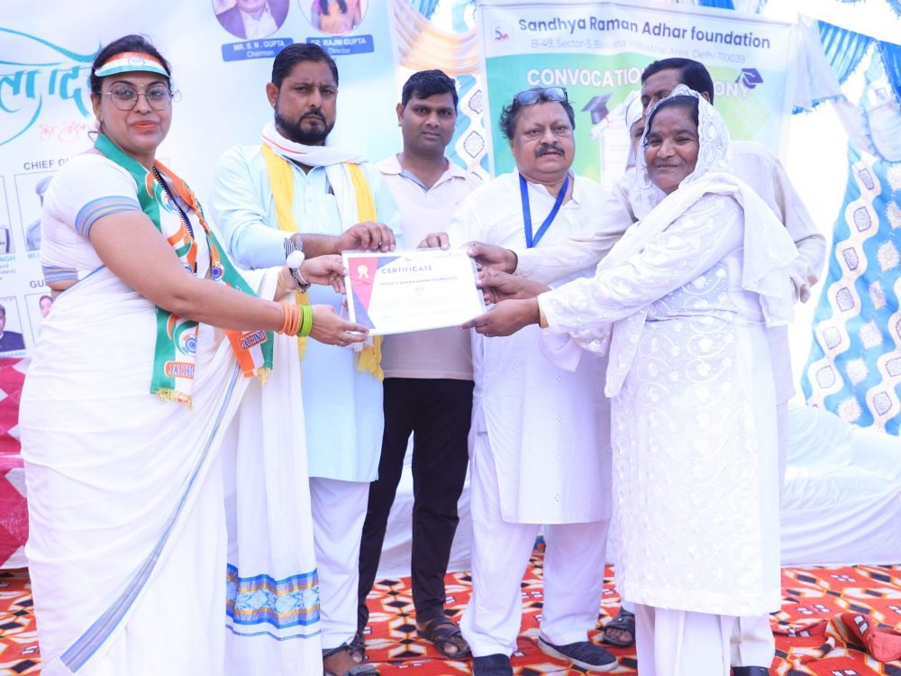 Sandhya Raman Aadhar Foundation