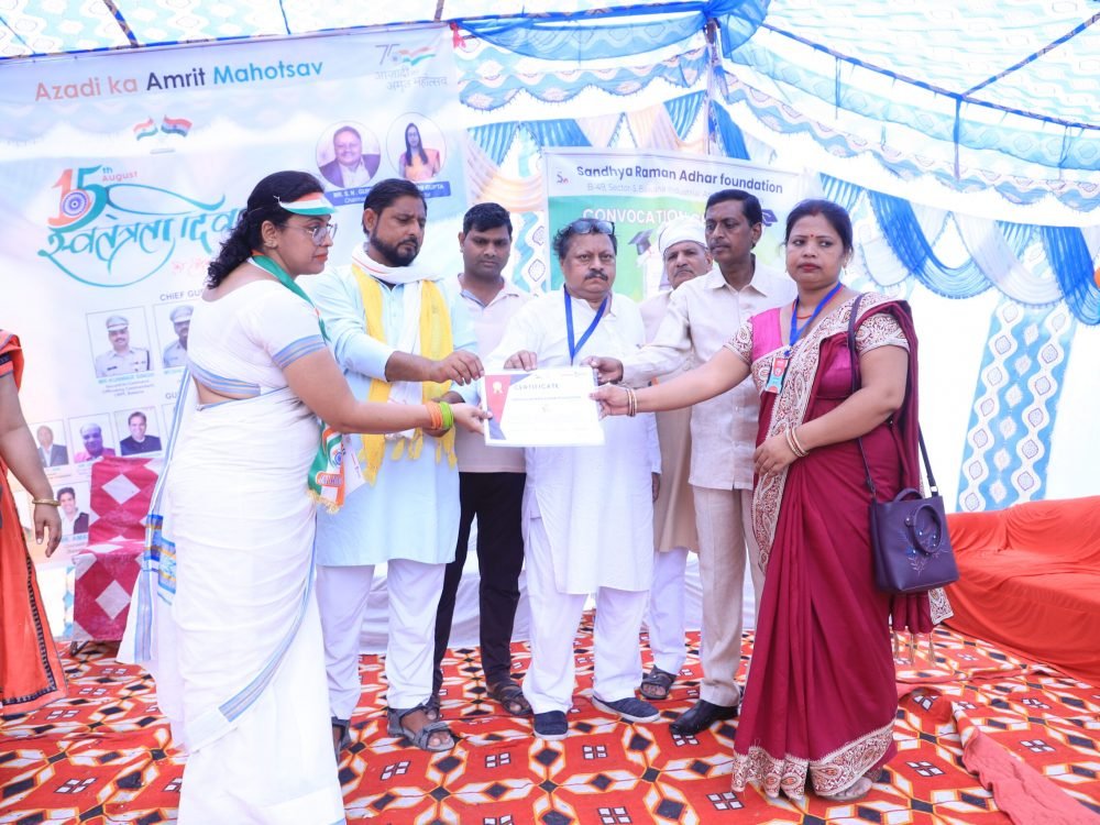 Sandhya Raman Aadhar Foundation