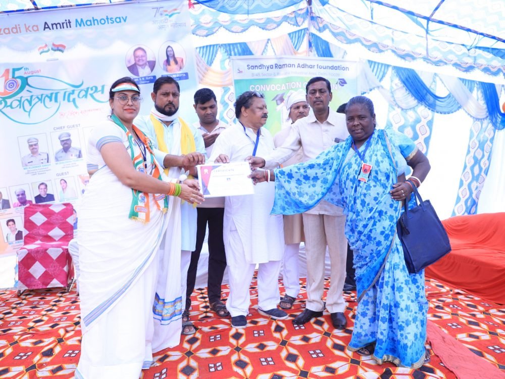 Sandhya Raman Aadhar Foundation